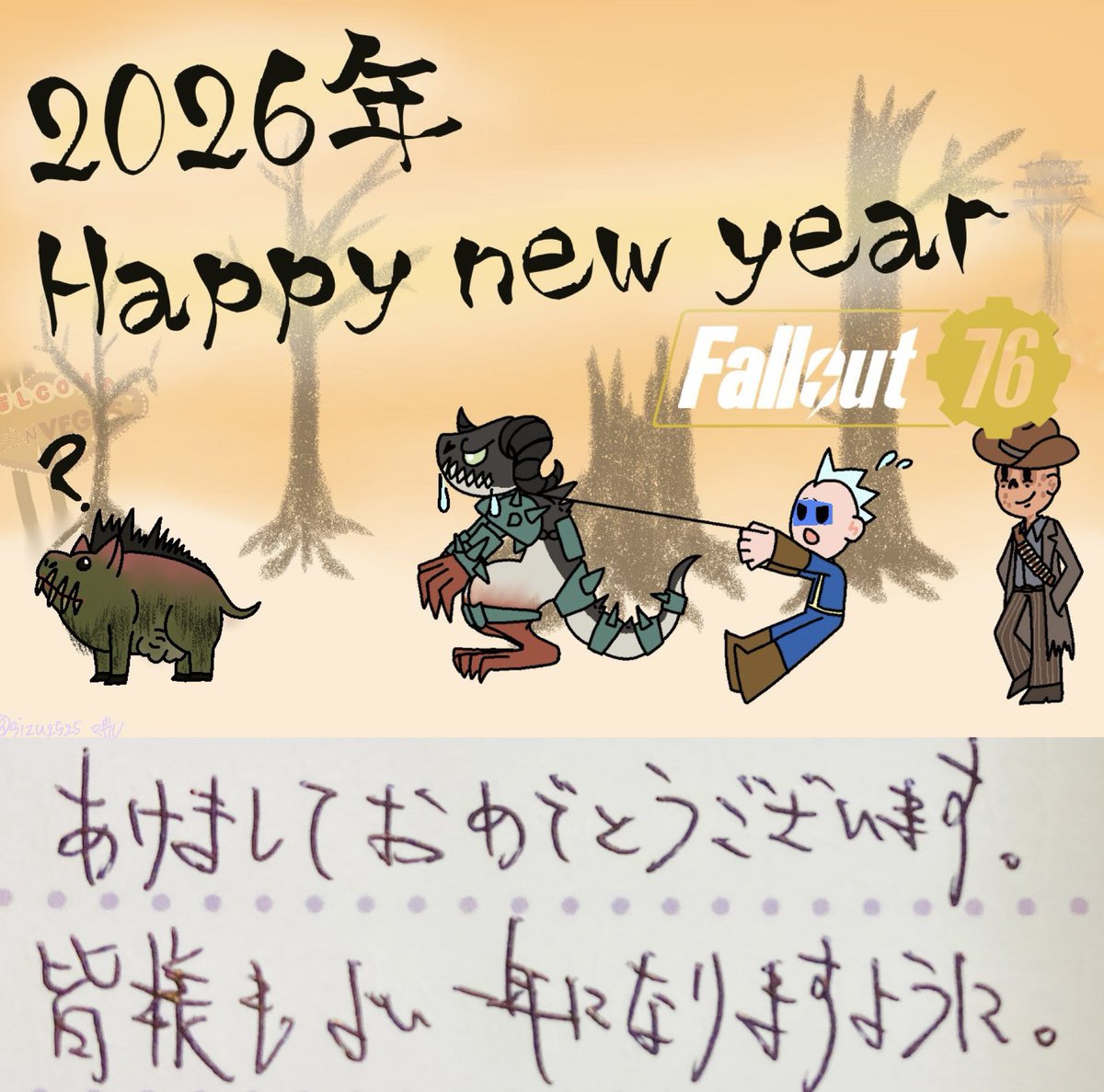 Happy New Yearが書いてあるポストはイイネのエフェクトが豪華になると