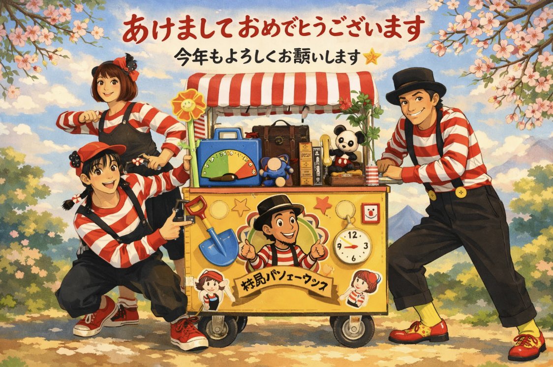 ゆうさん (@yy9144) on X