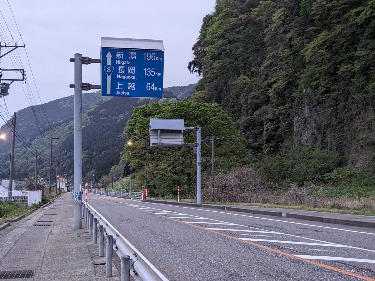 ツバメロード (@tsubame_road) / Posts / X