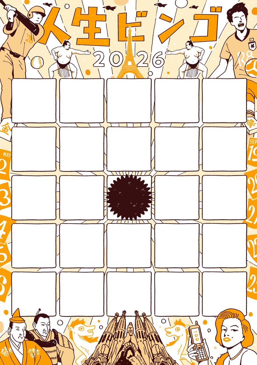 ちおぴー様ありがとう御座います♡よろしくお願い致します ∵ ∵ 🐎ʜᴀᴘᴘʏ ɴᴇᴡ ʏᴇᴀʀ 2026🐎 今年もFinchを どうぞよろしく