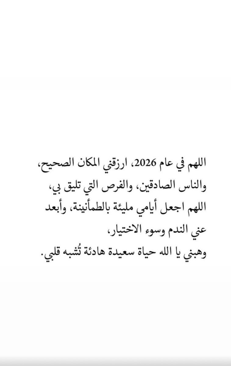 نجلاء العتيبي🇸🇦 tweet media