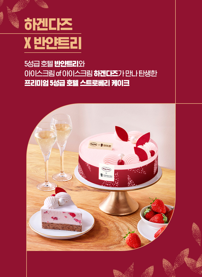 MAGYOJOO's tweet image. 🍓RT추첨 한 분께 해당 스트로베리 케이크를 보내드려요!

작화에 참여하게 된 &amp;lt;순종적 임신&amp;gt; 웹툰이 리디북스에 론칭했습니다! 아방수가 이기는 세계관이 무엇인지 보여주는 순진 여주와 광공 후회남 남주 조합의 화끈한 성인 헤테로를 즐겨보세요!😳🫶

🍓link.ridi.com/1rpvqc