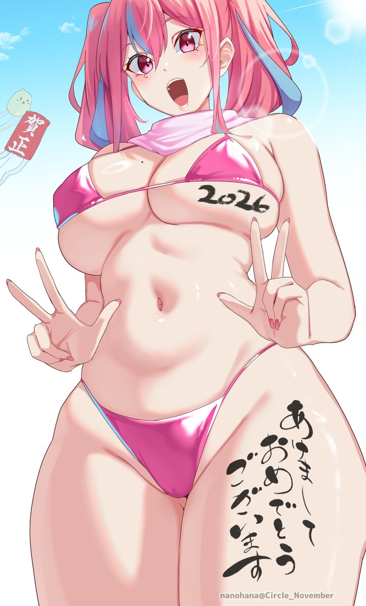 あけましておめでとうございます😆😆😆
今年もよろしくお願いします^^ 