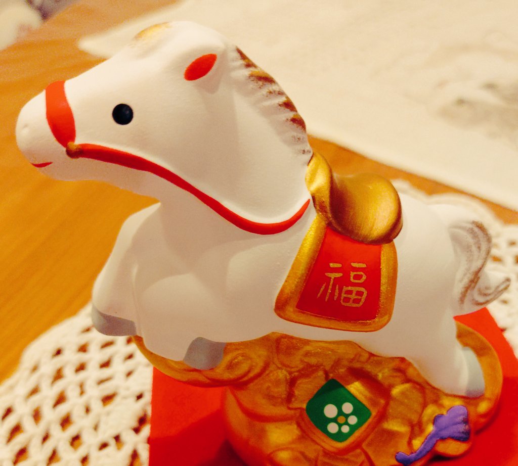 明けましておめでとうございます🎍今年もよろしくお願いいたします🌅