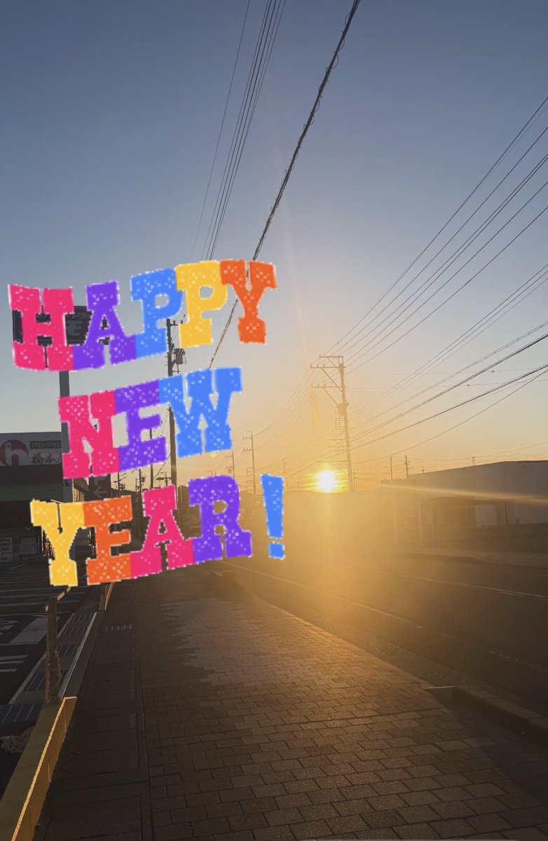 da_ran_jk's tweet photo. 今年もよろしくお願いします。 https://t.co/fY68od1GmG