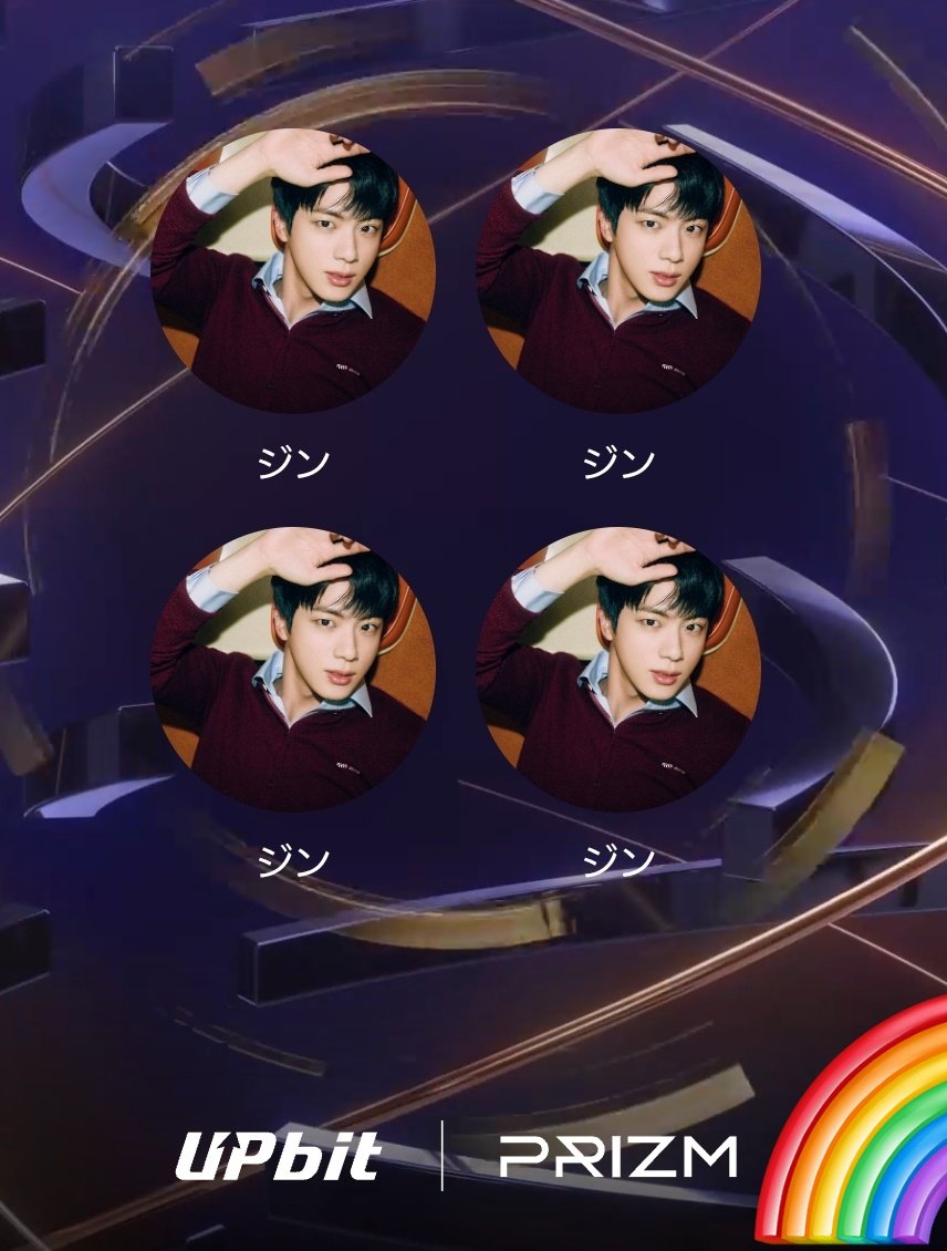 にじRUNSEOKJIN🎬THE MOVIE (@mogmogjin124) / Posts / X