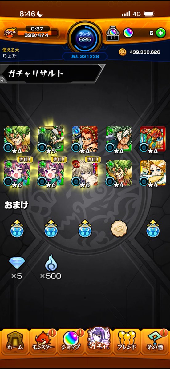 りょーた りょーた (@yoshita4423) / Posts / X