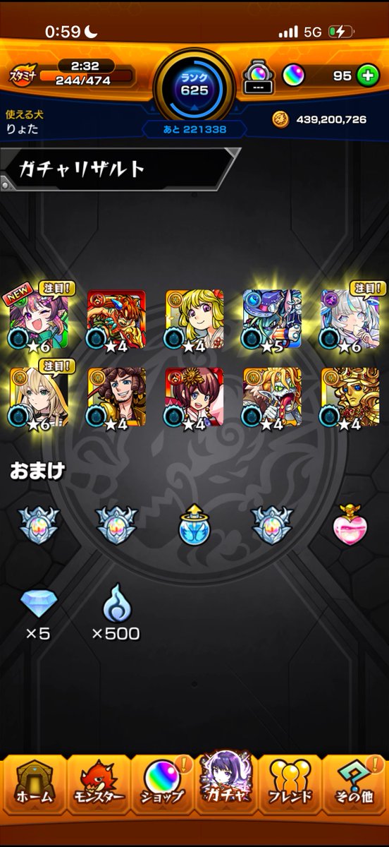 りょーた りょーた (@yoshita4423) / Posts / X