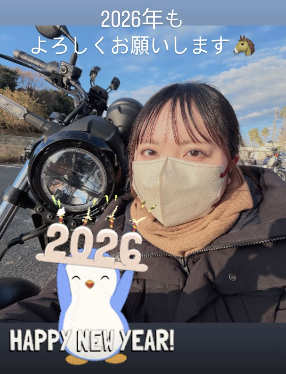 ぽぬ🏍ELIMINATOR400 (@ponu_eliminator) / Posts / X
