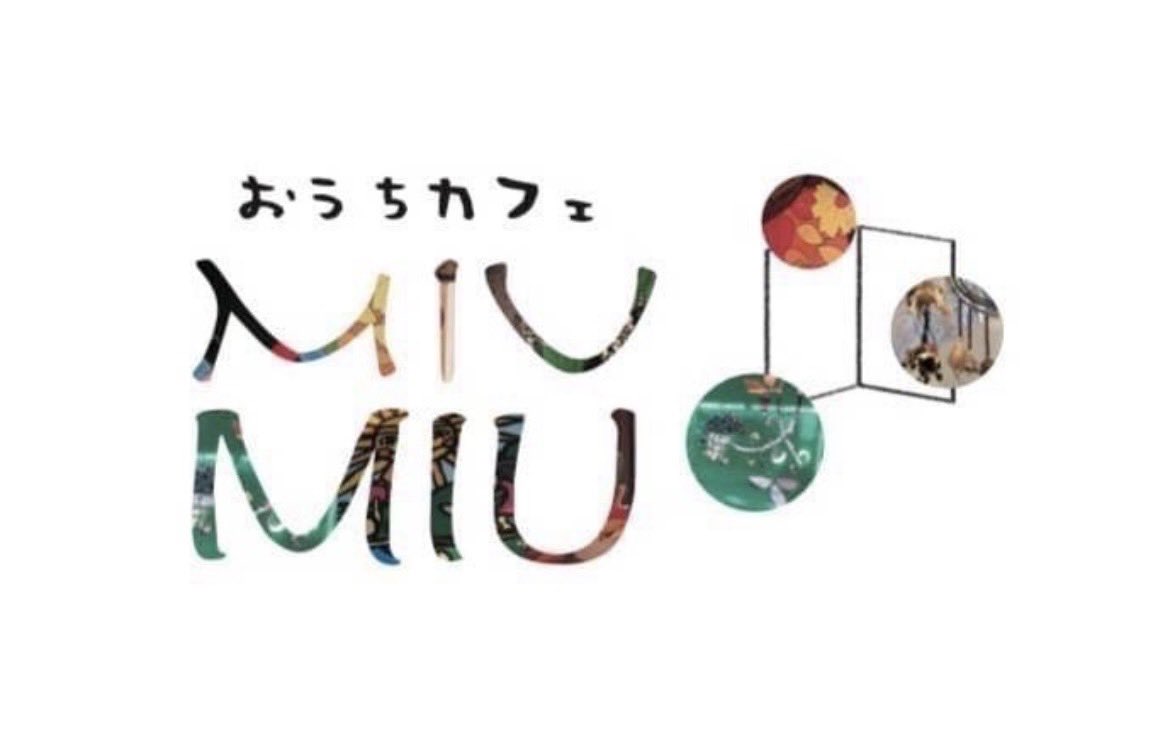 新年あけましておめでとうございます◎

2026年
「ワクワクする時間」
「癒される時間」
「愛される場所」を
ご提供できるようにがんばって参ります！

なによりも
みなさまの「笑顔」に
たくさん出会えることが 一番の楽しみです

本年もどうぞよろしくお願い致します！！