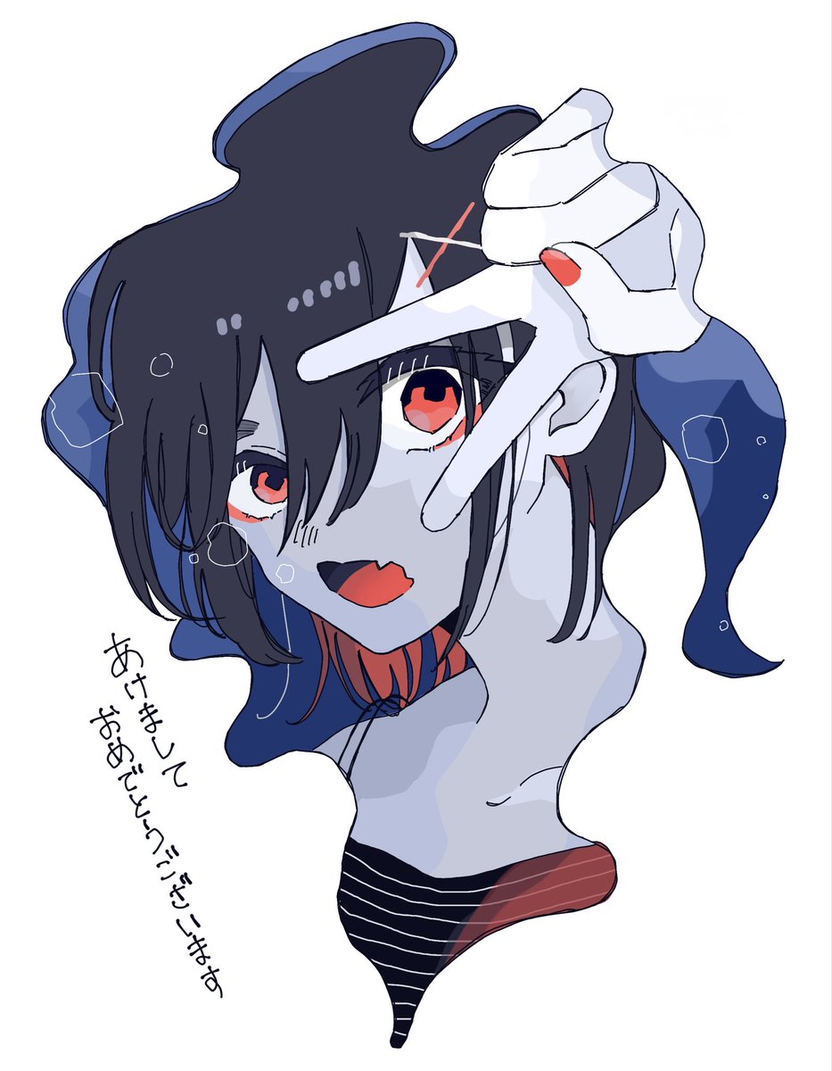 たんぼ tweet media