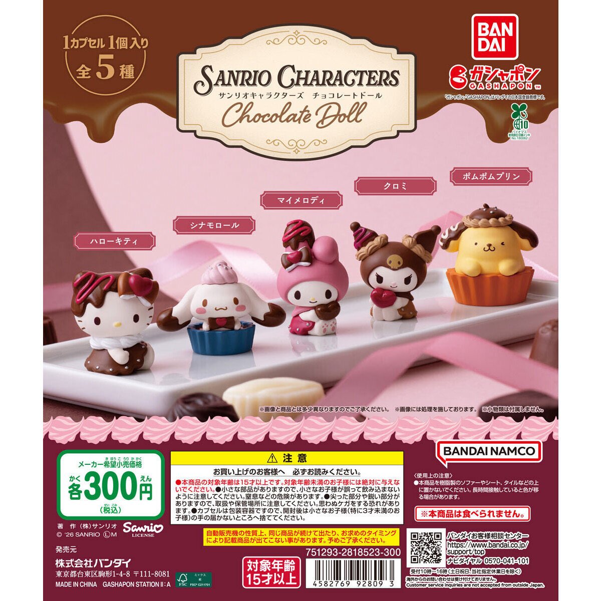 みゅう（뮤우） (@myuu_kitty) / Posts / X