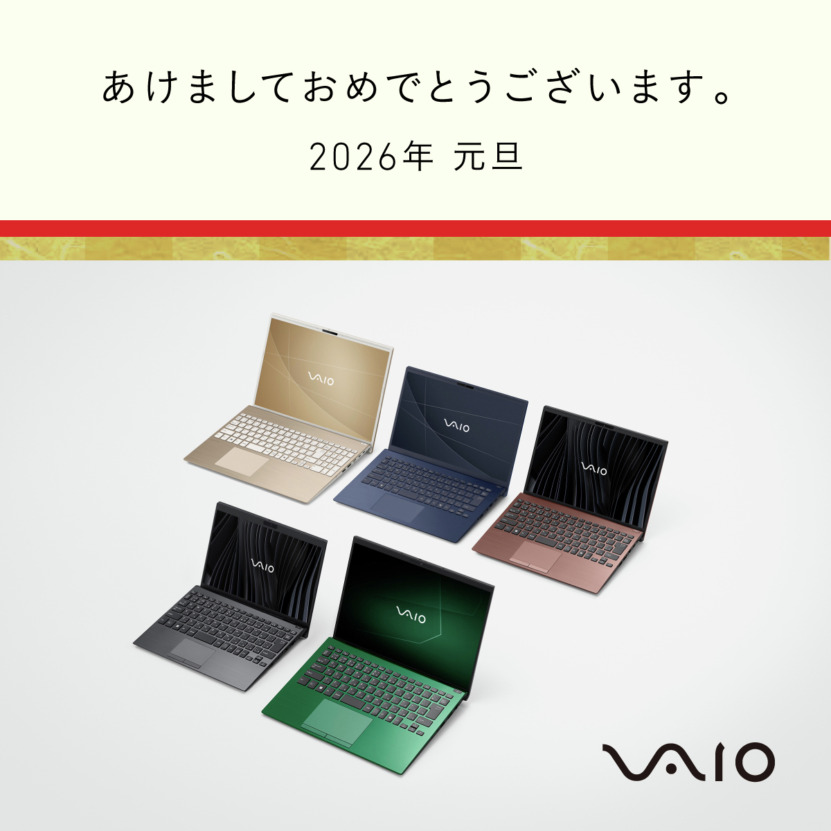 VAIO【公式】 (@PressVaio) / Posts / X