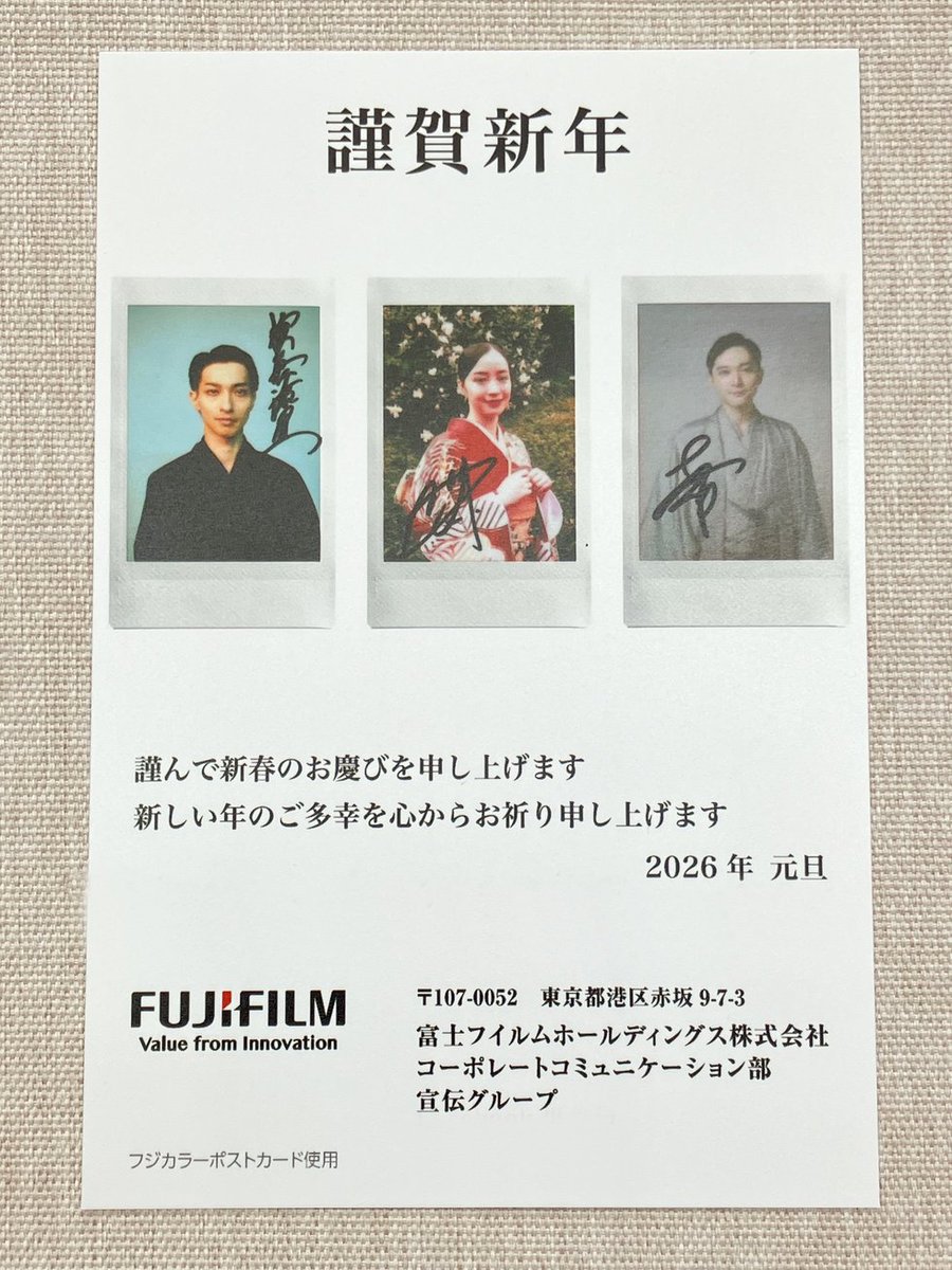 富士フイルム (@FujifilmJP_PR) / Posts / X