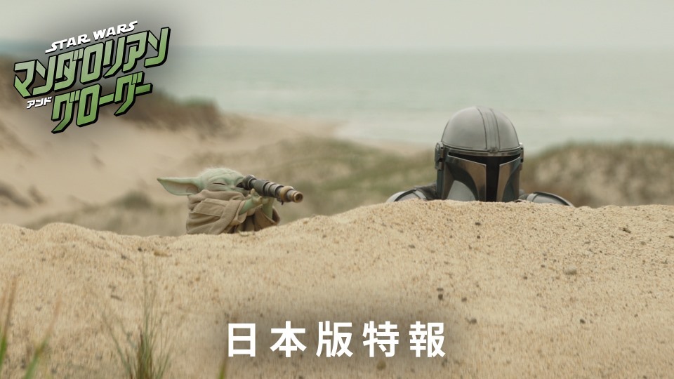 マンダロリアン アーマー ジェットパック 1/1 マンダロリアン アーマー ボバフェットジェットパック 1/1