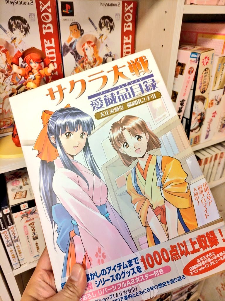 あけましておめでとうございます🎍 本年もよろしくお願いします🙇 今年