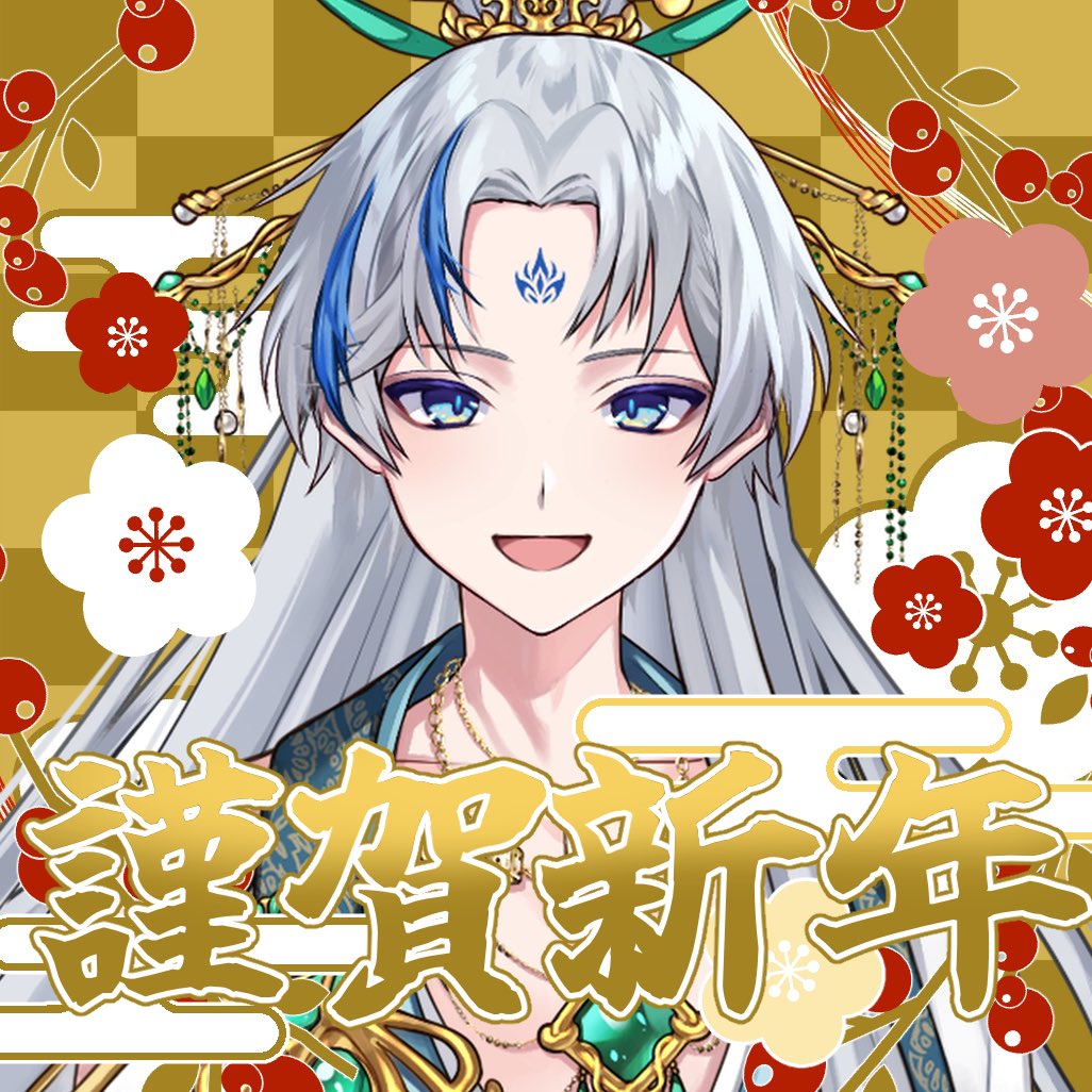 明けましておめでとうございます🎍🐴