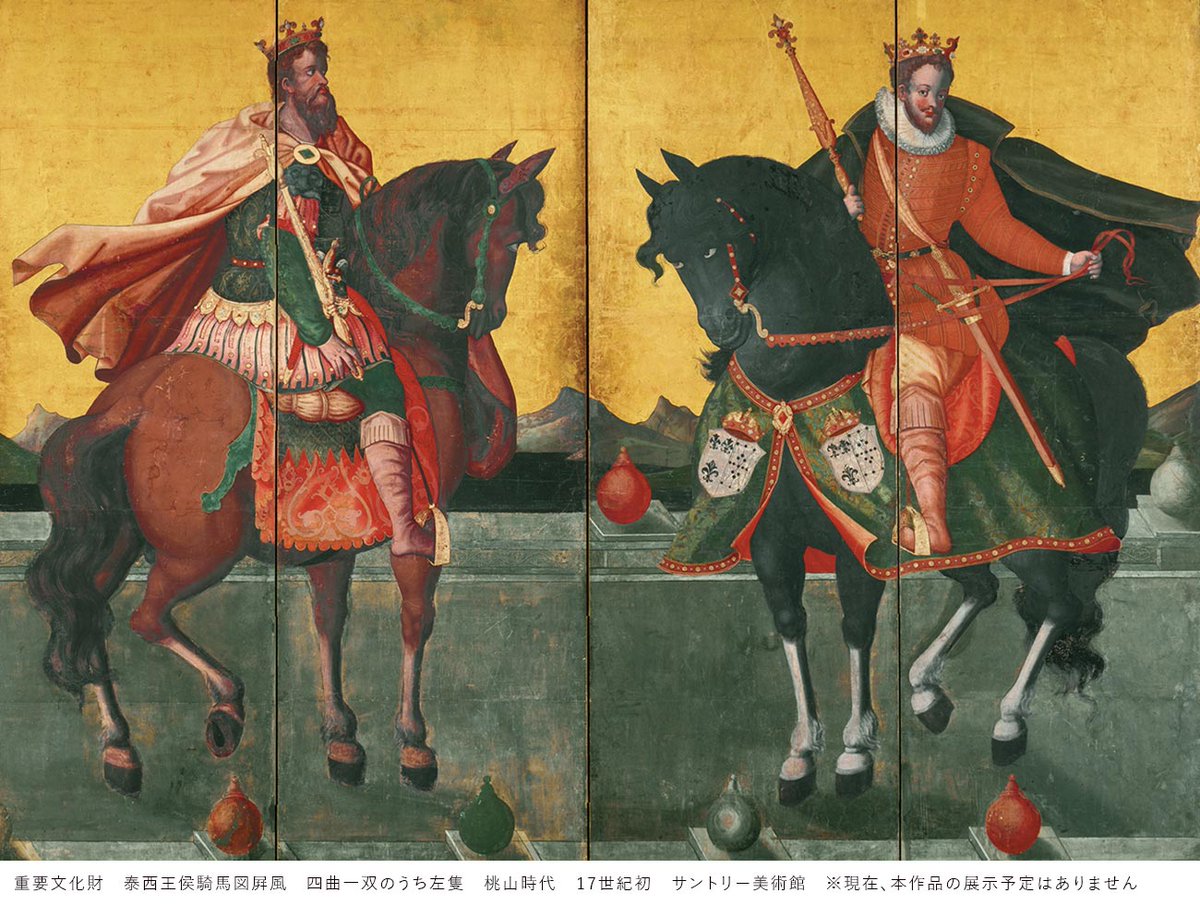 あけましておめでとうございます／ 今年の干支、午(うま)にまつわる