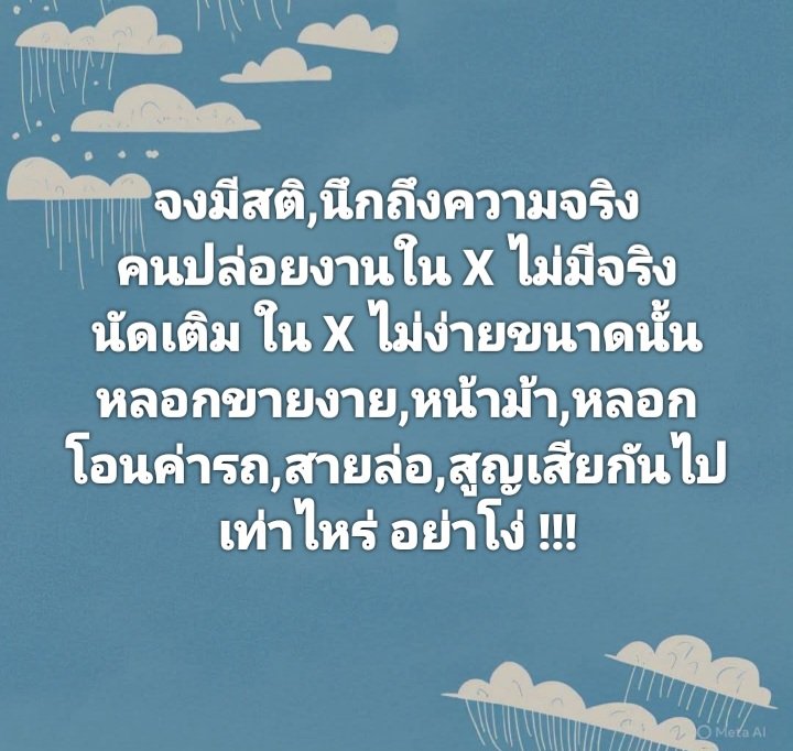 LadyCool❄️ tweet media