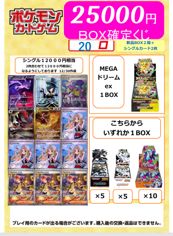 三洋堂トレカ館⭐️梅坪店⭐️ on X: 