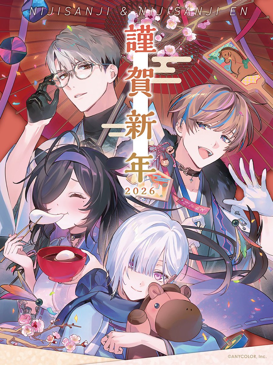 NIJISANJI_World's tweet photo. 🎊Wishing you all a very Happy New Year🎊
 
Thank you for your support in 2025!
#NIJISANJI_EN &amp; #NIJISANJI(@nijisanji_app) will be devoted to creating more magical experiences for you in the coming year🥳

🔻Celebrate the new year with NIJISANJI Livers:
https://t.co/DASUp6K9Bw https://t.co/ada6Hgd7Oo