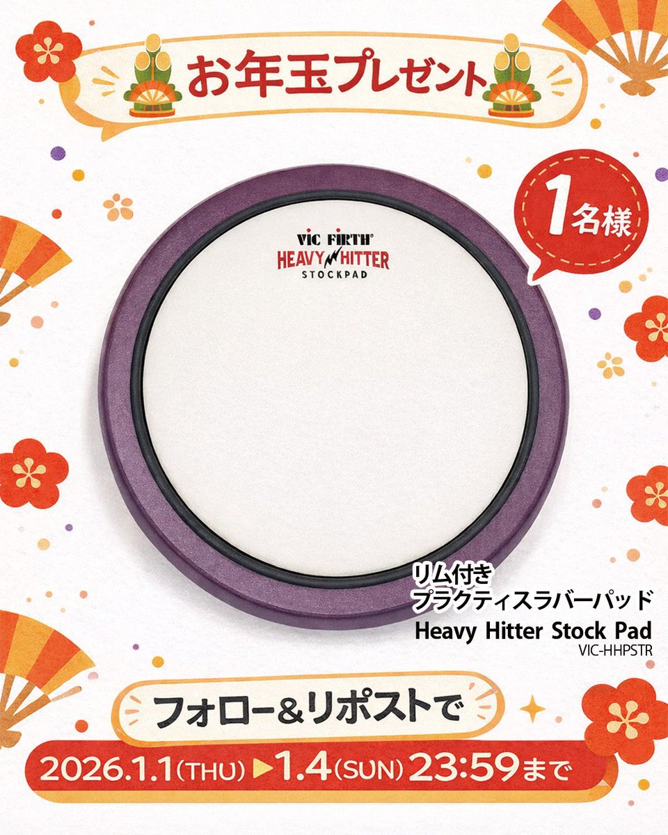 パール楽器製造株式会社 / マーチング tweet media