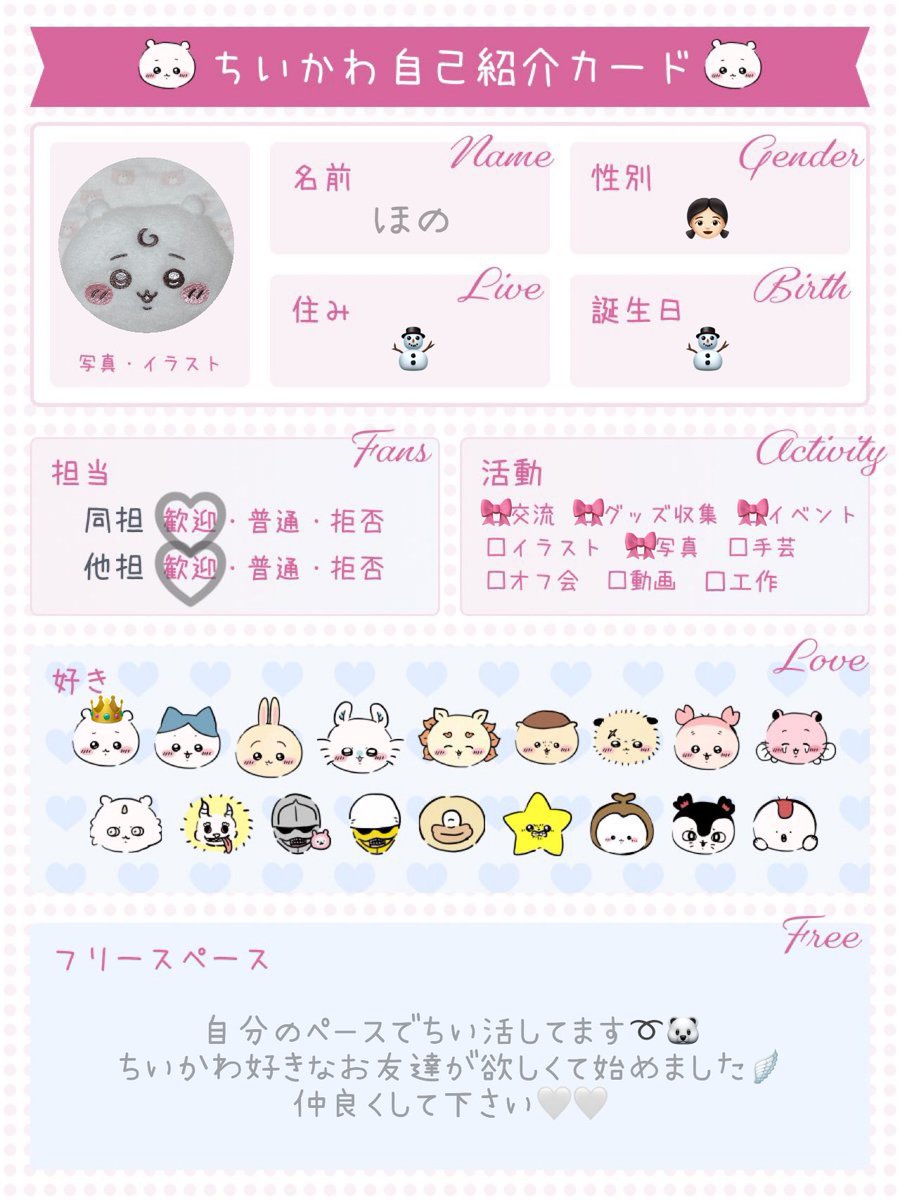 ほの tweet media