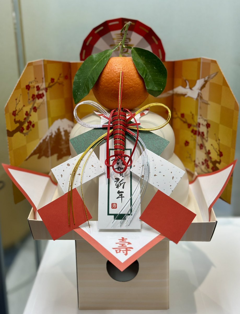 新年のご挨拶】 2026年あけましておめでとうございます。 旧年中は皆様