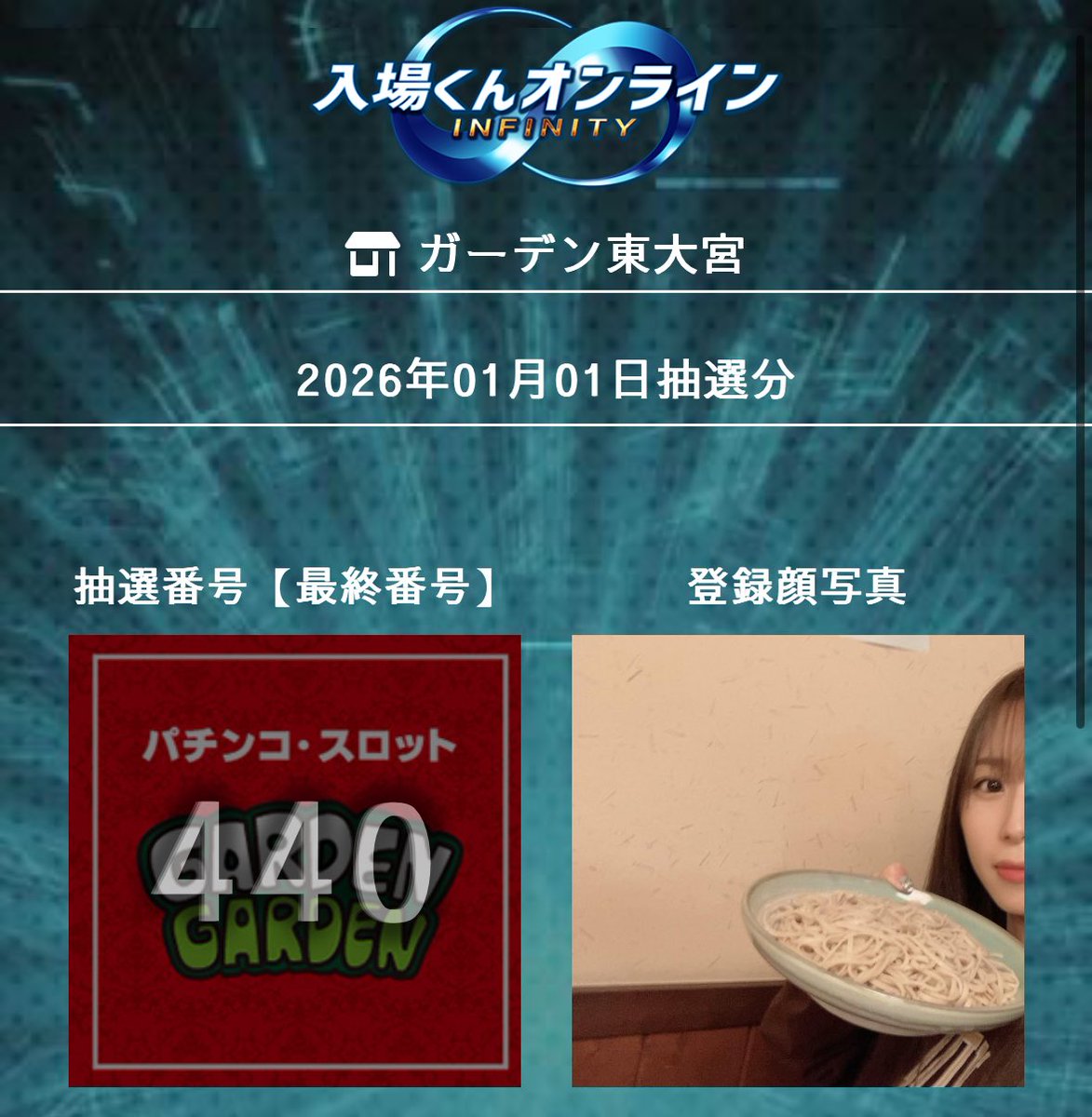 タマトンガ様　確認用 セゾンカードを偽るフィッシング確認、注意を | TECH+（テックプラス）