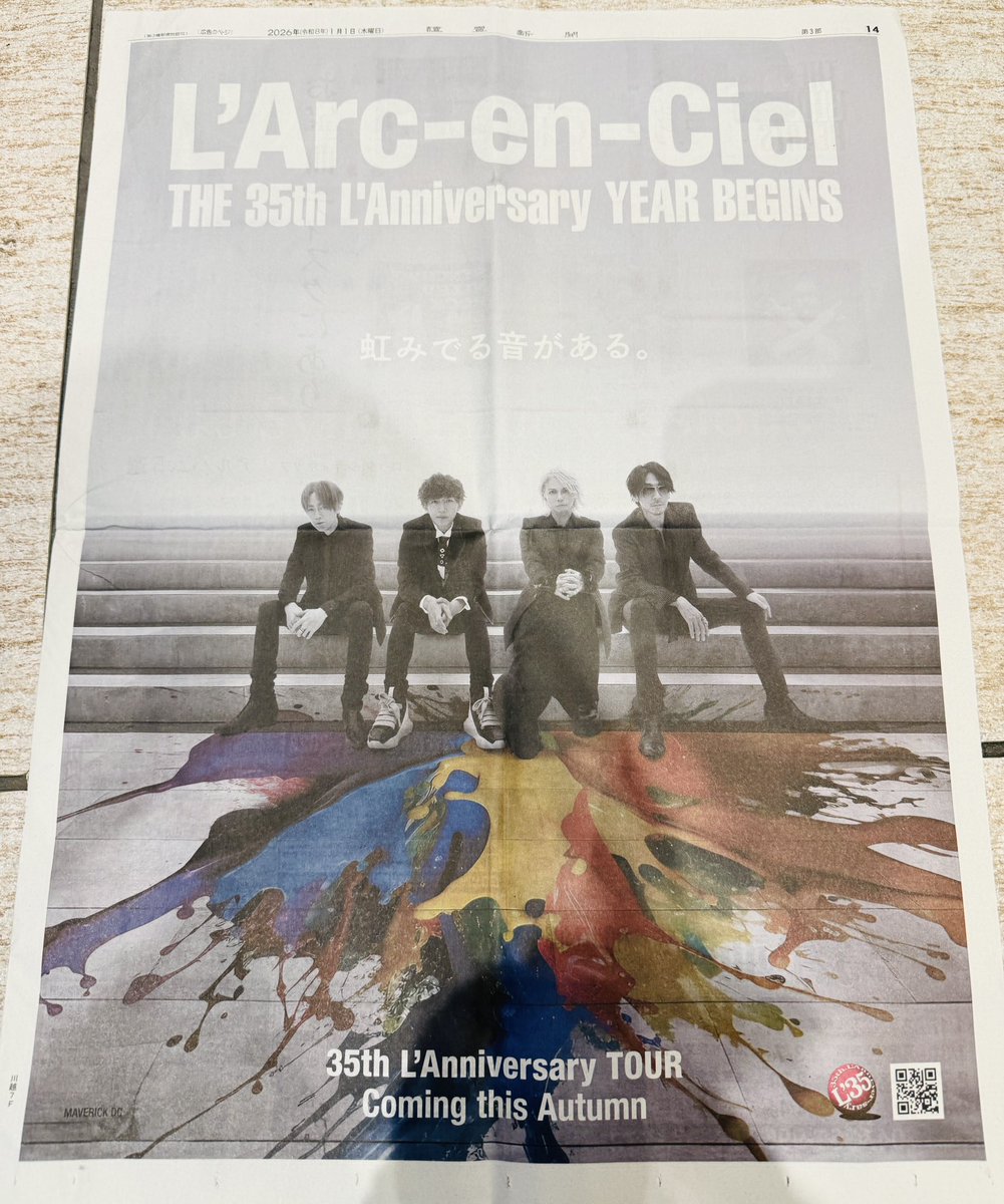 やまもん (@nana_party) / Posts / X