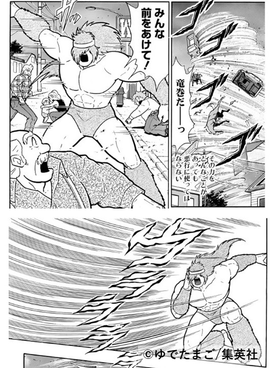 オレ流アキラ tweet media