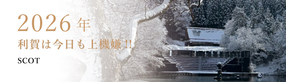 SCOT_Toga tweet media