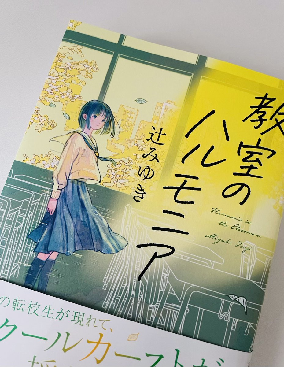 北村英理 tweet media