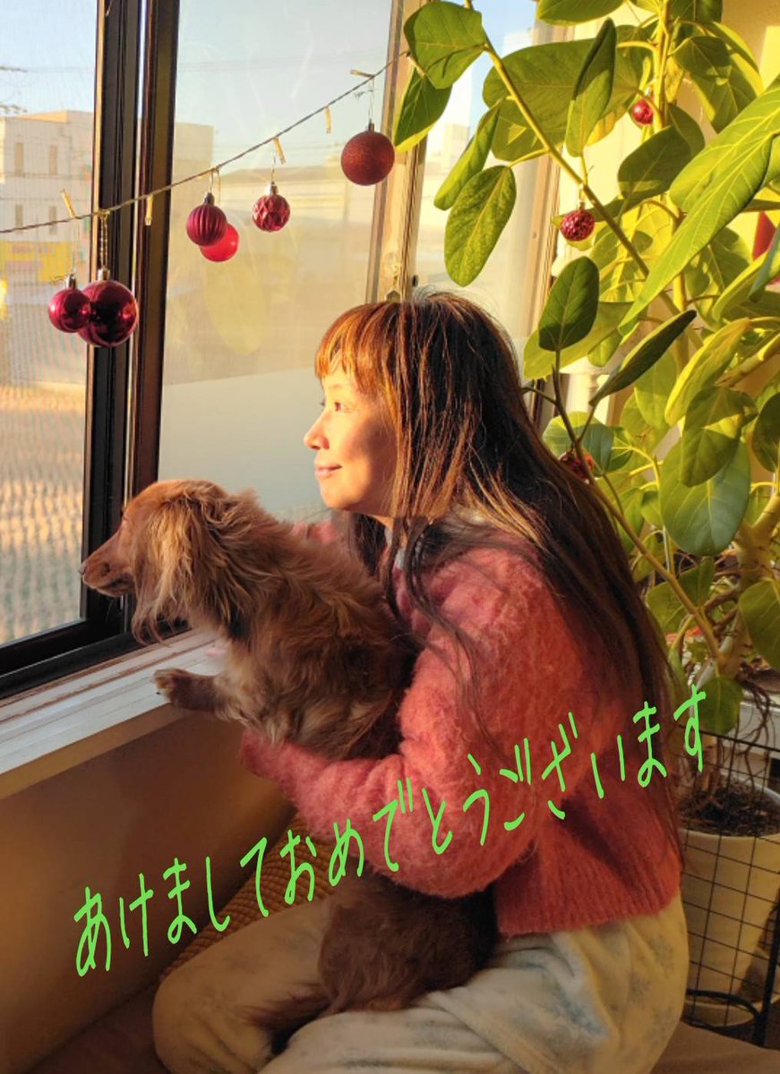 2026年！午年！
ポールくんと初日の出
あけましておめでとうございます
今年もよろしくお願い致します😊