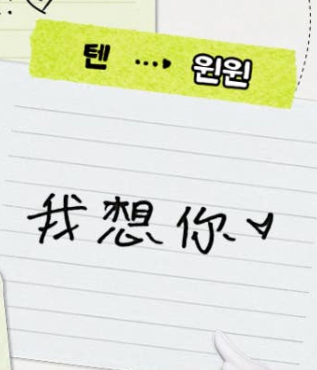 เตนล์ > วินวิน : คิดถึงนะ  ♡

ㅠㅠㅠㅜㅜㅜㅜㅜㅜㅜㅜㅜㅜㅜㅠㅠㅠㅠㅠㅠㅠ