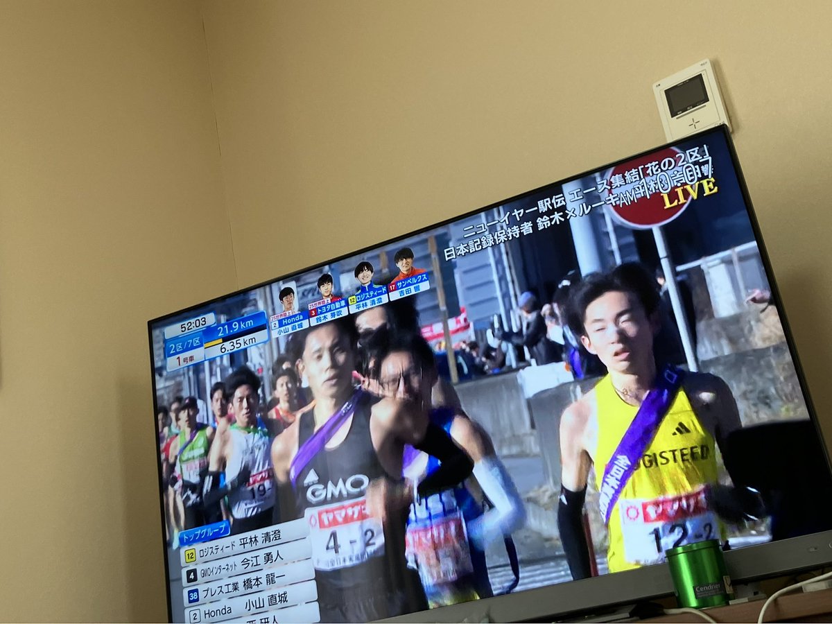 無事帰還
ニューイヤー駅伝見るかぁ