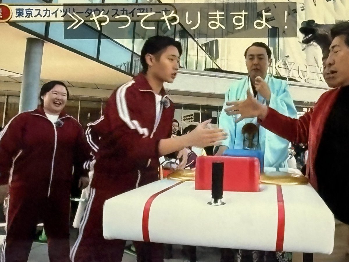 やす子さん観てます‼️面白い！笑笑🤭笑笑🤣