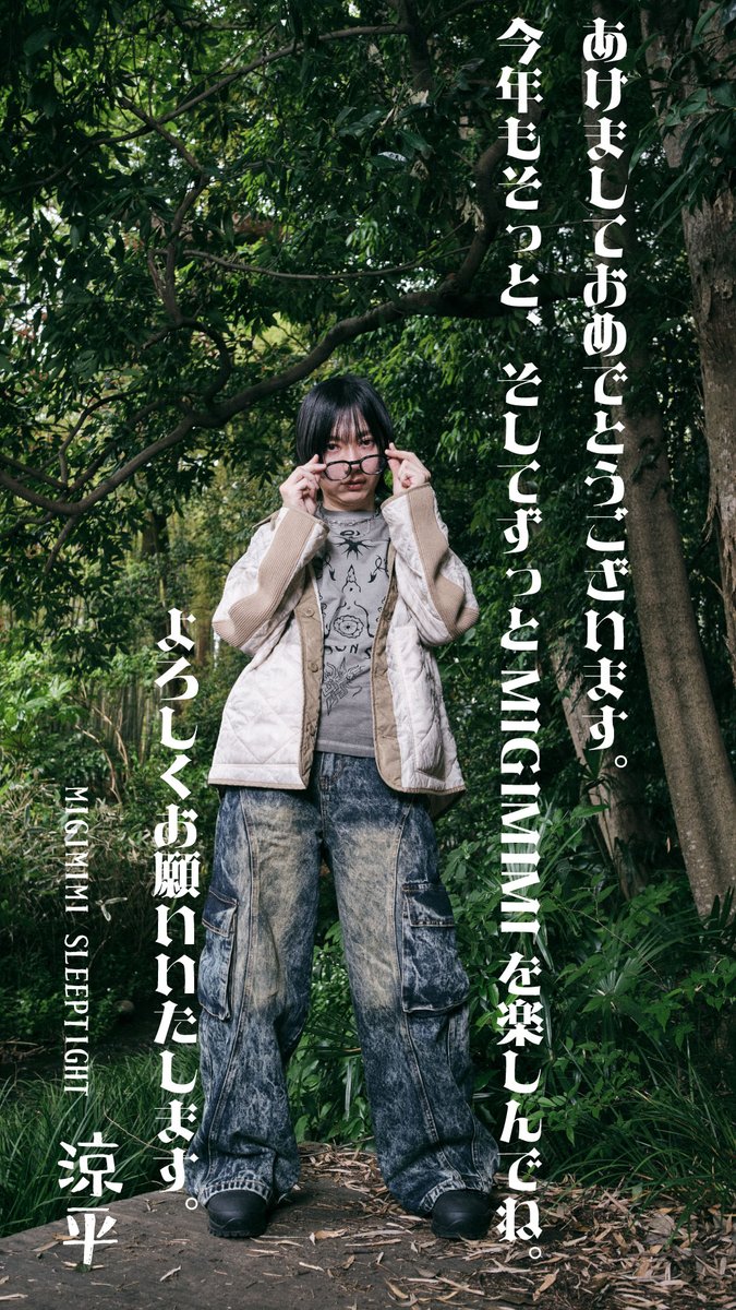 涼平 (@mm_peko) / Posts / X