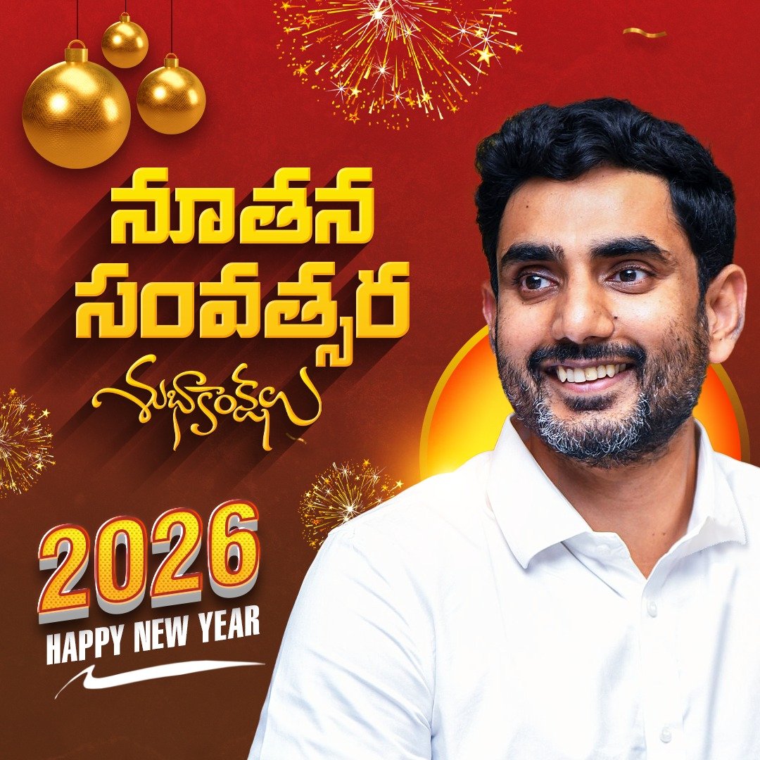 Lokesh Nara tweet media