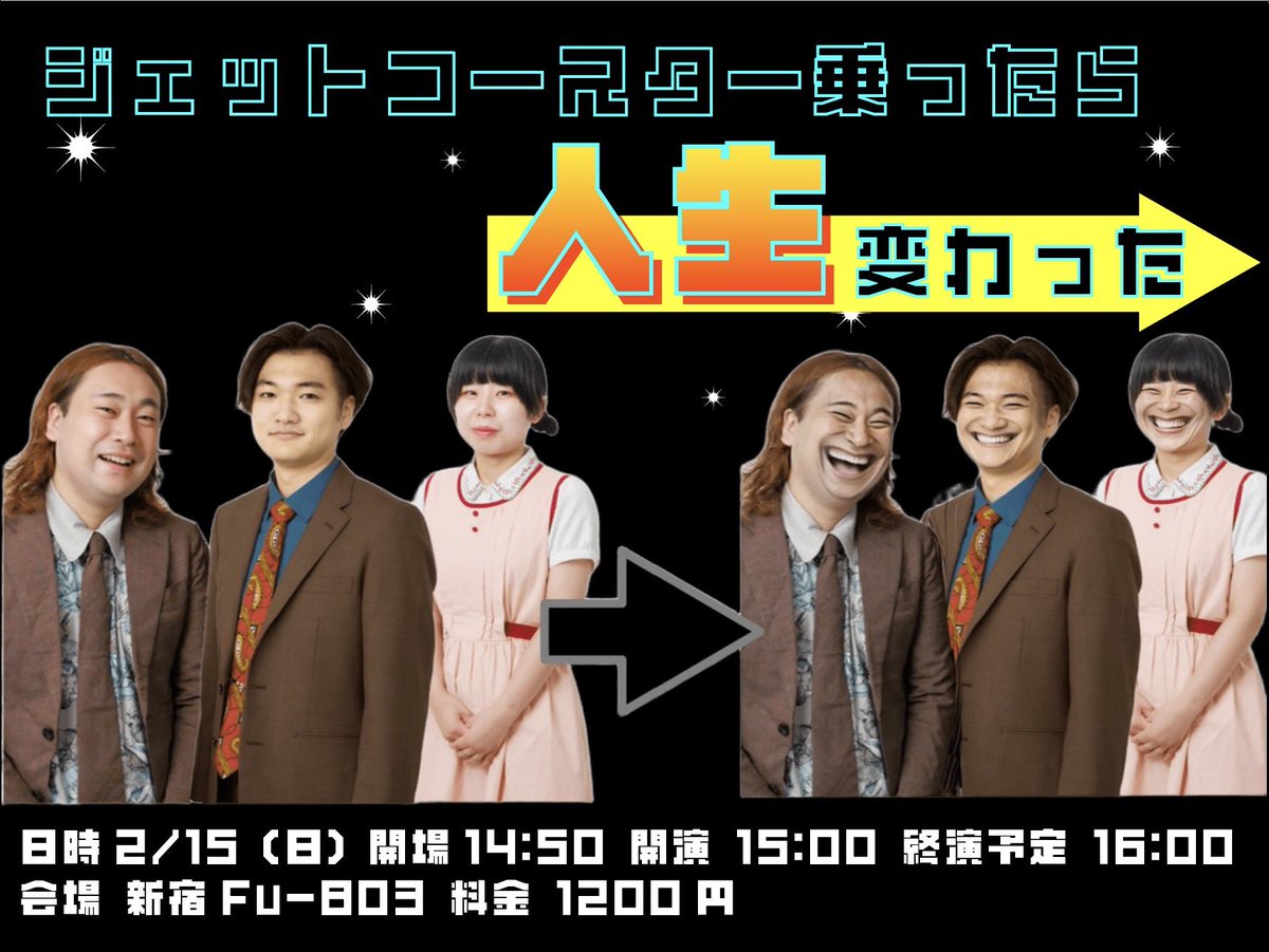 田中太郎 月英学園 -kou-│アークシステムワークス