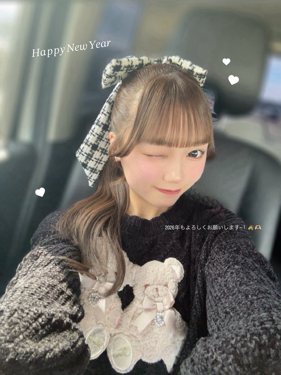 新年1発目のおはもんっ！☀️ そして、HappyNewYear〜〜！›⩊‹ 明け
