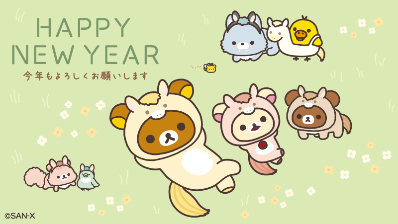 HAPPY NEW YEAR!๐ด๐
ไปๅนดใใใใใฏใใ๐ป
#ๆฐๅนด
#ใใใพใใฆใใใงใจใใใใใพใ https://t.co/X7m8BRxtAd