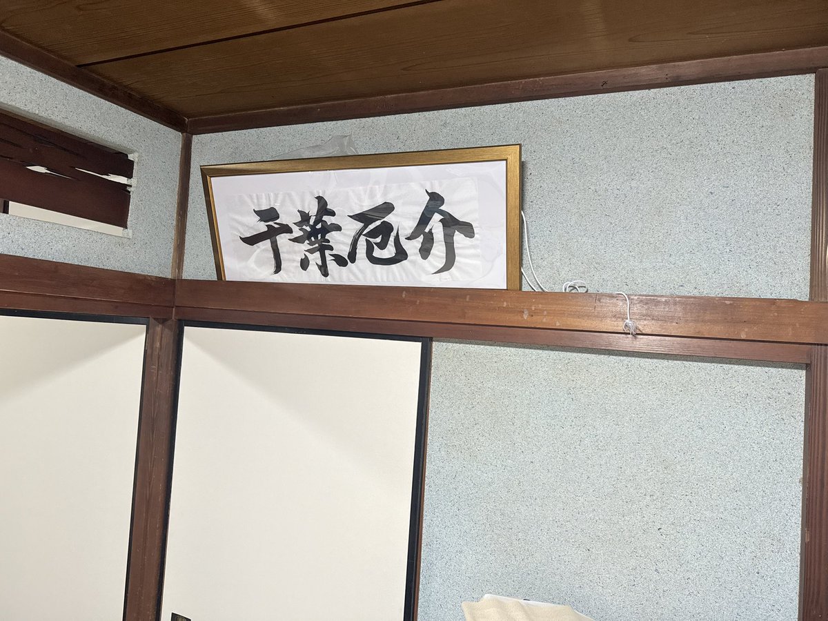 たぁくん a.k.a MIHASHI (@t3843) / Posts / X