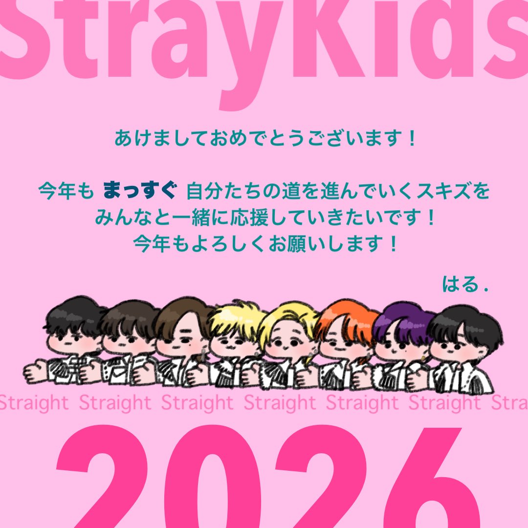 hal_Ajax's tweet photo. HappyNewYear！！ https://t.co/5uLegSbMqw