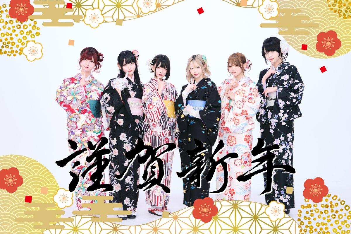 ꒦꒷꒦꒷꒷꒦꒷꒦꒷꒷꒦꒦꒷꒦꒷꒷꒷꒦꒷꒦꒷꒦꒷꒷꒦꒷꒷꒦

新年衣装期間限定通販決定🗻

👘個別サイン入りチェキ ¥2,000
※ランダム落書きつき

👘個別アクリルスタンド ¥2,000
※受注生産

【販売期間】1/1 21:00~1/4 23:59
🛒otonachild.official.ec

#AZATOY