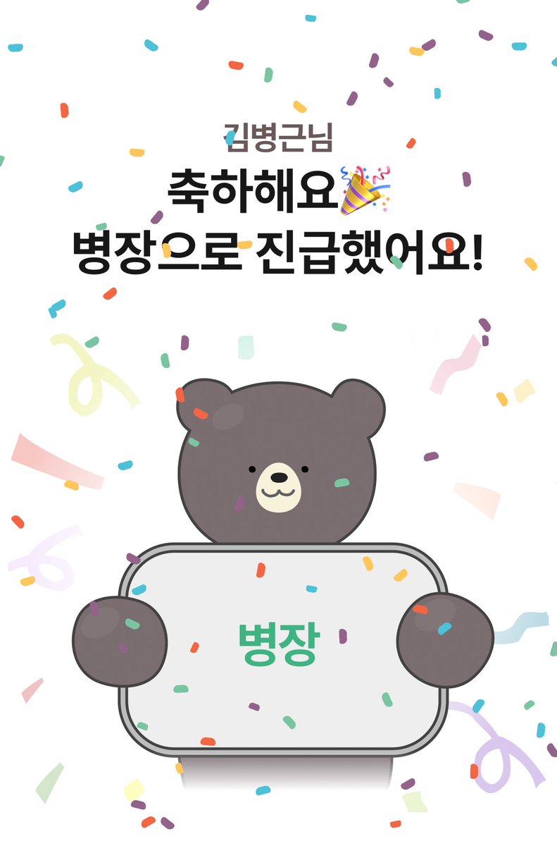 김민트 tweet media