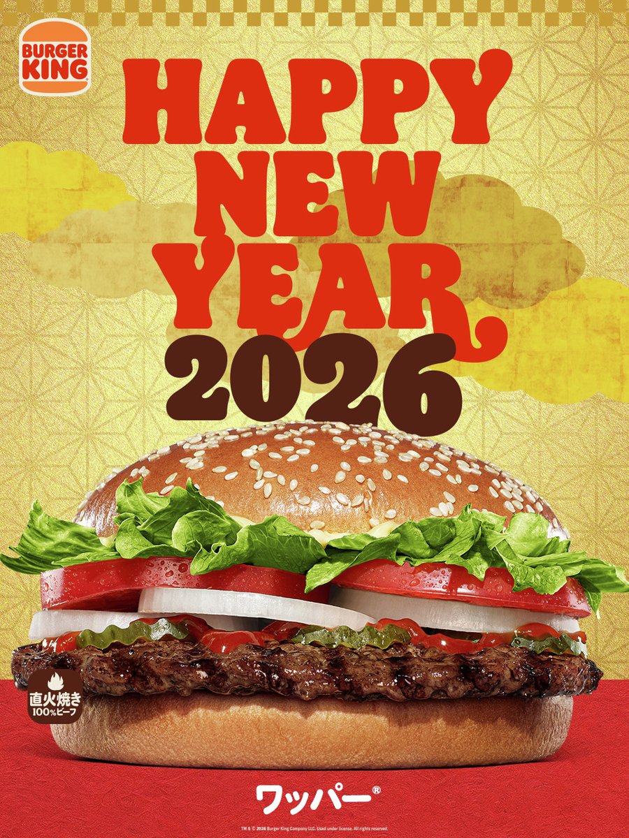 バーガーキング・ジャパン (@BURGERKINGJAPAN) / Posts / X