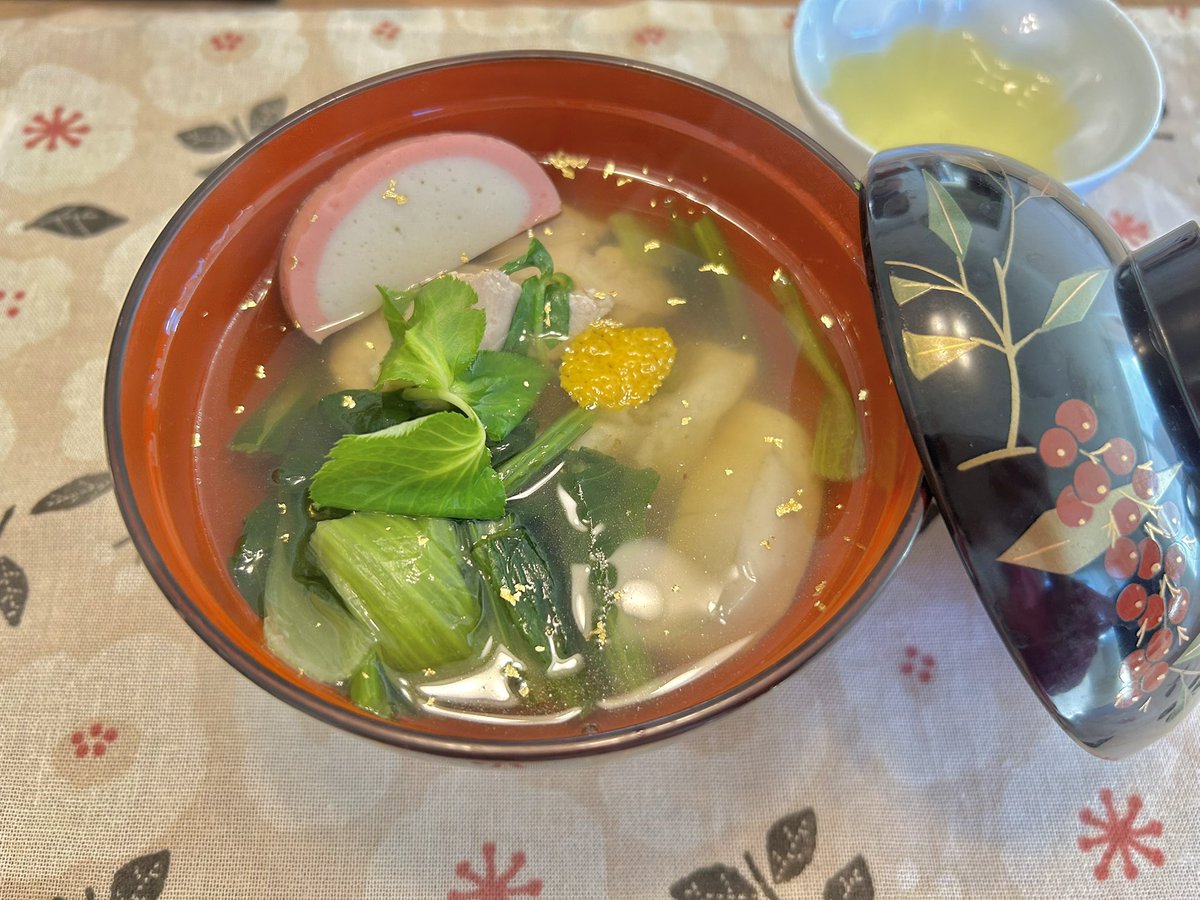 我が家のお雑煮うますぎる
あけましておめでとうございます