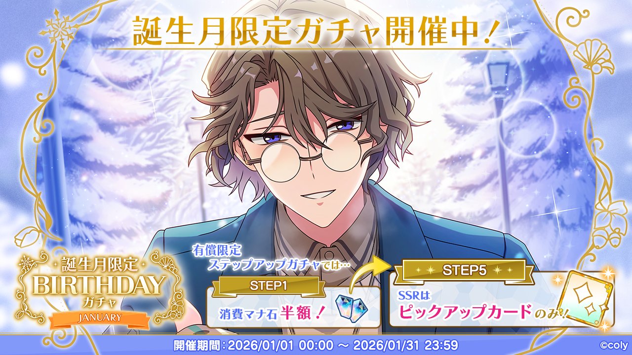 魔法使いの約束【公式】 on X: 