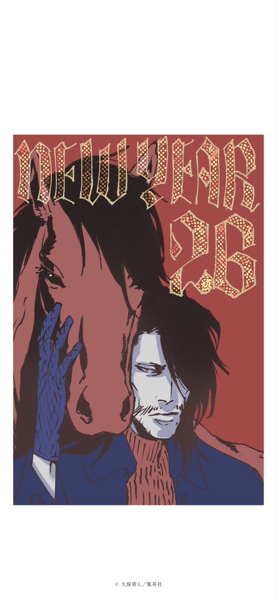 IchigoTaicho9's tweet image. A New year illustration has been released by Kubo-sensei Featuring Yhwach!